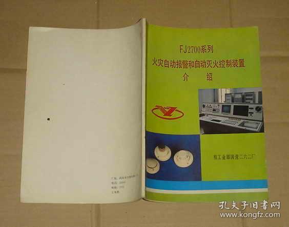 春滿圓 在舊書期刊中尋覓時光微塵